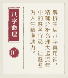 巴彦淖尔市起名流程一